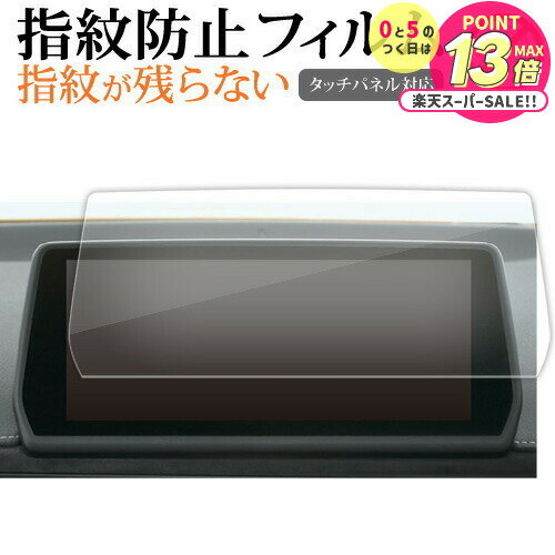 ȥ西 ץ A90  8.8  վݸ ե ɻ ꥢ ݸ  ᡼̵ jgs bgt ߴ