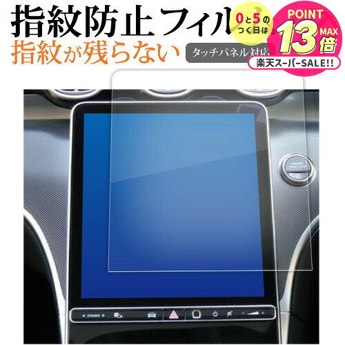 륻ǥ٥ c 饹 W206 S06 ( 11.9 ) վݸ ե ɻ ꥢ ݸ  ᡼̵ jgs b...