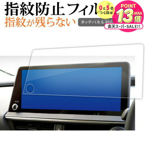  ȥ西 ץꥦ Prius 5  60  65  ʥ ( 12.3  ) վݸ ե ɻ ꥢ ݸ  j...