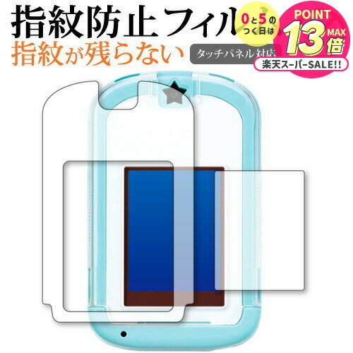 SEGA ɤǤ ! ߤå餷 Phone ݸ ե ɻ ꥢ ݸ  ᡼̵ jgs bgt ߴ