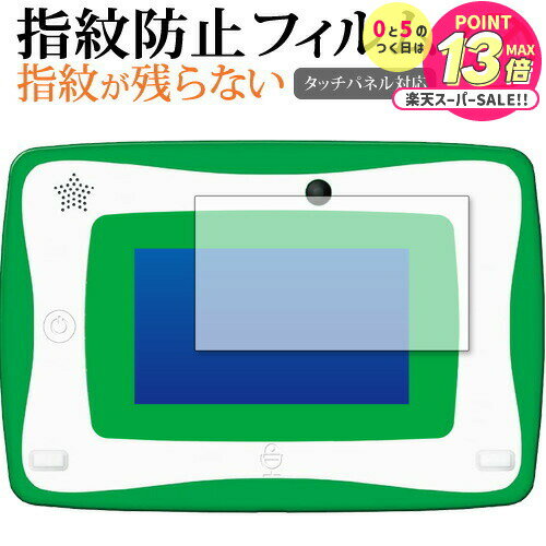 小学館の図鑑NEOPadDX 保護 フィルム 指紋防止 クリア光沢 画面保護 シート メール便送料無料 jgs bgt 互換品