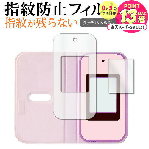 ߤå餷 ǤäѤץ꤬ץ饹 ߤåޥ [  / դ 2祻å ] վݸ ե ɻ ꥢ ݸ ...