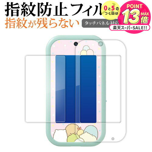 ȥߡ ߤå餷 ߤåޥۥ磻 [  դ 2 祻å ] վݸ ե ɻ ꥢ ݸ  jgs b...