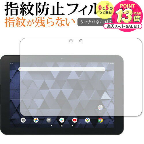 京セラ KC-T304 KC-T304C 保護 フィルム 指紋防止 クリア光沢 画面保護 シート メール便送料無料 jgs bgt 互換品