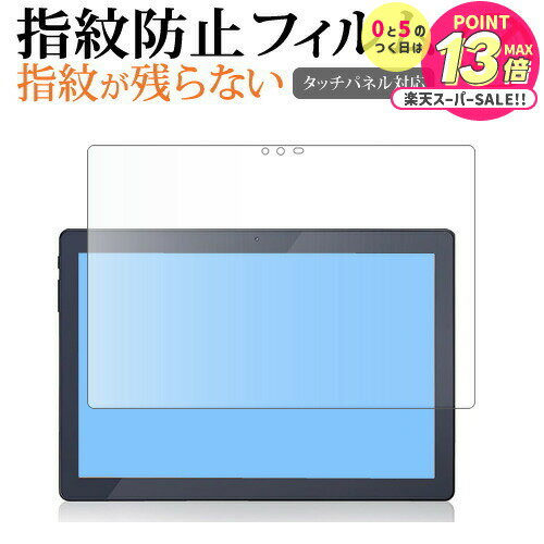 ꥹ LUCA Tablet 10 TM103M4V1-B վݸ ե ɻ ꥢ ݸ  ᡼̵ jg...