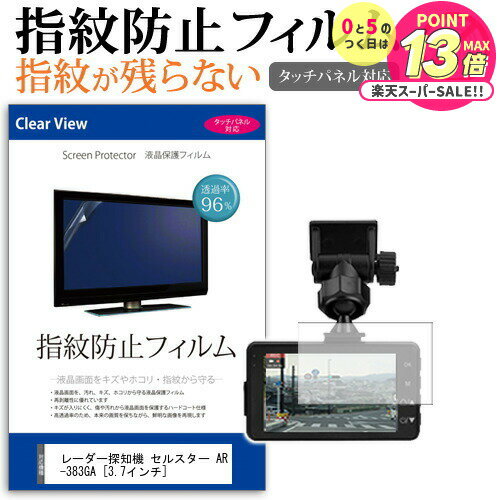 졼õε 륹 AR-383GA [3.7] åѥͥб ɻ ꥢ վݸե ݸ  վե ᡼̵ jgs bgt ߴ