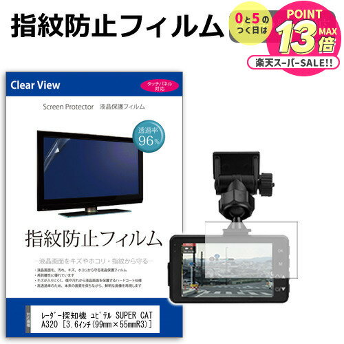 졼õε ԥƥ SUPER CAT A320 [3.6] åѥͥб ɻ ꥢ վݸե ݸ  վե...