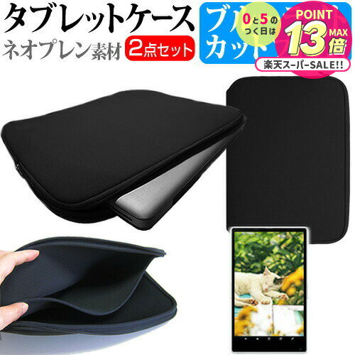 ASUS Chromebook ֥å Detachable CM3 [10.5] ǻȤ ֥롼饤ȥå ɻ վݸե ...