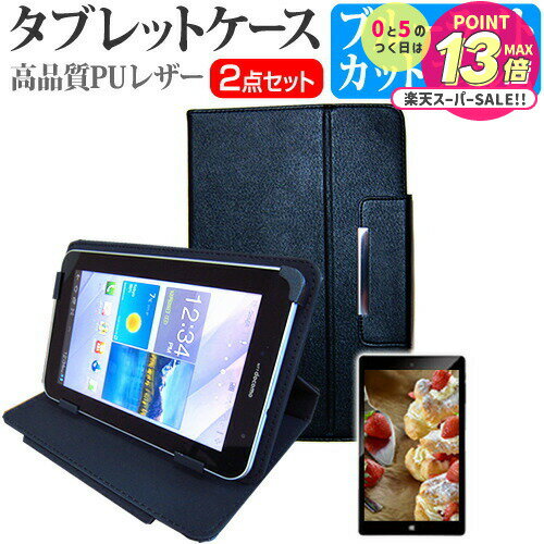 MARSHAL IRIE マーシャル アイリー MAL-FWTVTB01 10.1インチ ブルーライトカット 指紋防止 液晶保護フィルム と スタンド機能付き ...