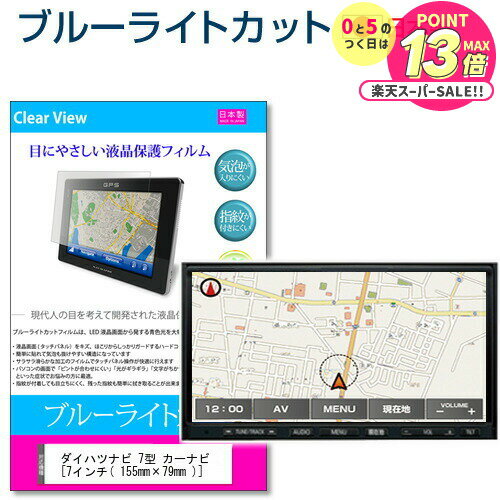 ϥ ʥ 7 ʥ [7] ֥롼饤ȥå  ȿɻ վݸե ɻ ˢ쥹ù վե ᡼̵ j...