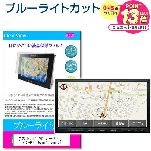  ʥ 7 ʥ [7] ֥롼饤ȥå  ȿɻ վݸե ɻ ˢ쥹ù վե ᡼̵ jg...