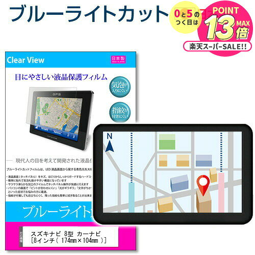  ʥ 8 ʥ [8] ֥롼饤ȥå  ȿɻ վݸե ɻ ˢ쥹ù վե ᡼̵ jg...