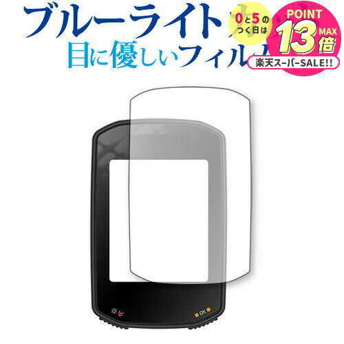 bryton Rider 15 neo  ֥롼饤ȥå ȿɻ ݸե ɻ վե ᡼̵ jgs bgt ߴ