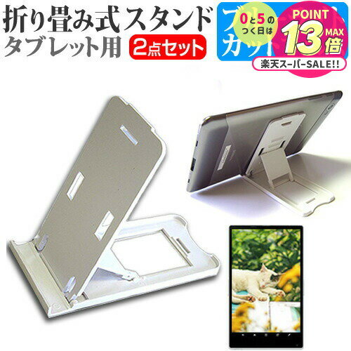 ٻ ARROWS Tab F-03G docomo [10.5] ޤ߼ ֥åȥ   ֥롼饤ȥå վݸե å...