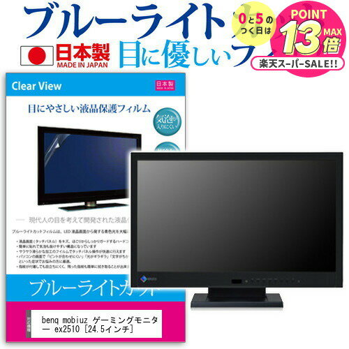 【 5日23時59分まで！P10倍 】 benq mobiu