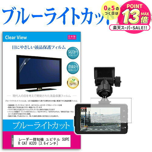 졼õε ԥƥ SUPER CAT A320 [3.6] ֥롼饤ȥå  ȿɻ վݸե ɻ ˢ쥹ù վ...