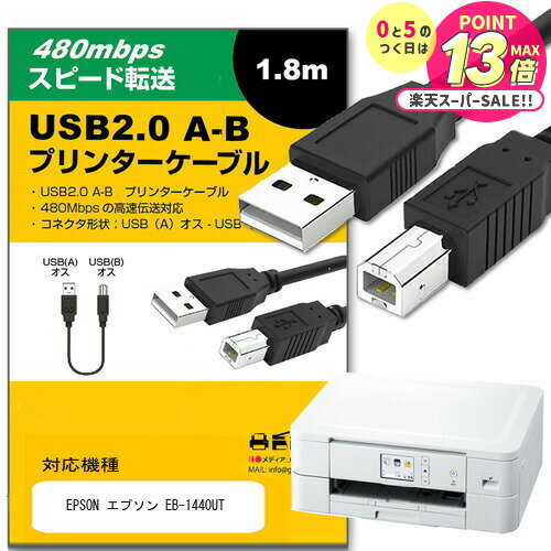 【 5日23時59分まで！P10倍 】 EPSON エ