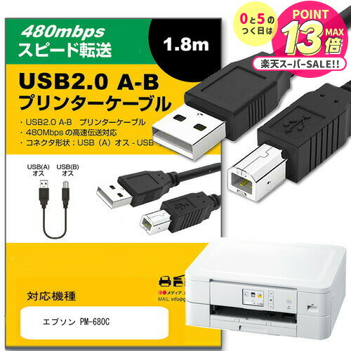 【 5日23時59分まで！P10倍 】 EPSON エ�