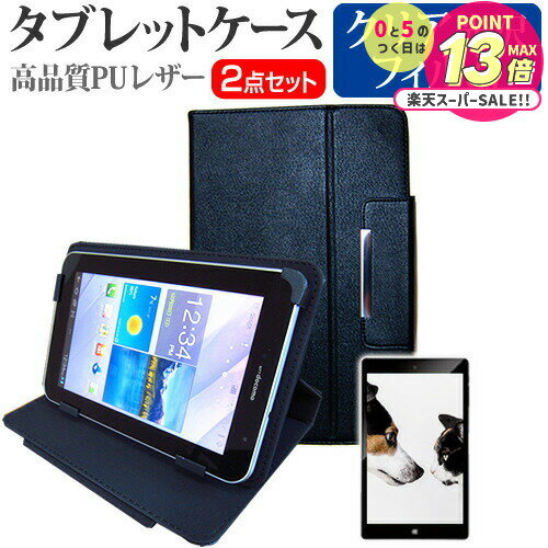 HUAWEI MediaPad M5 lite 8 [8] ǻȤ ɻ ꥢ վݸե  ɵǽդ ֥åȥ ...