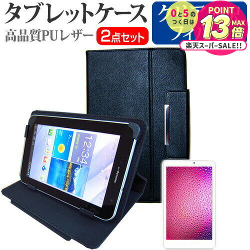 ٻ ARROWS Tab F-02K [10.1] ǻȤ ɻ ꥢ վݸե  ɵǽդ ֥åȥ ...