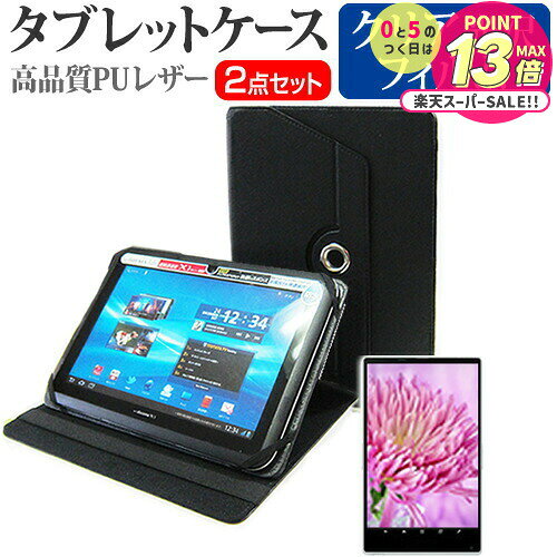 ٻ ARROWS Tab F-03G docomo [10.5] 360ٲž ɵǽ 쥶   վݸե ɻ ꥢ...