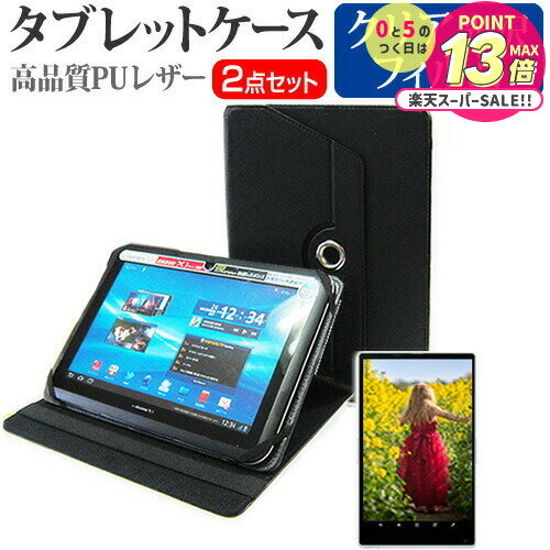 ٻ ARROWS Tab QH꡼ WQ2/C1 [10.1] ǻȤ 360ٲž ɵǽ 쥶   վݸե ...