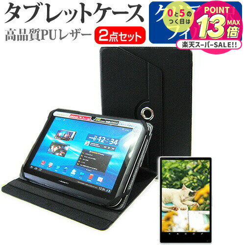 FFF SMART LIFE CONNECTED IRIE FFF-TAB10A3 [10.1]  С 360ٲž  쥶 ...