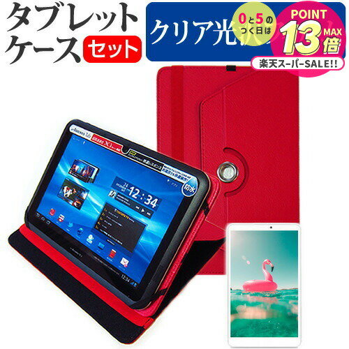 ٻ ARROWS Tab F-03G docomo [10.5] 360ٲž ɵǽ 쥶   վݸե ɻ ꥢ...