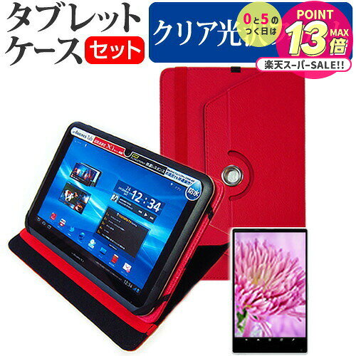 dynabook K50 [10.1] ǻȤ 360ٲž ɵǽ 쥶   վݸե ɻ ꥢ å ...