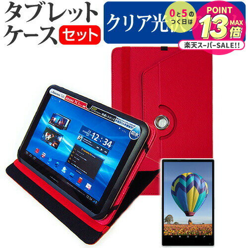 Geanee JT08-X1 [8]  С 360ٲž  쥶   ɻ ꥢ վݸե å ᡼...