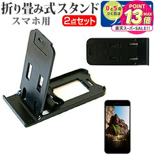 ˡ Xperia 1 SO-03L / SOV40 [6.5] ǻȤ ̾ɤ꾮! ޤ߼ ޥۥ   ɻ վݸ...