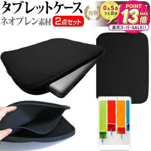 【 5日23時59分まで！P10倍 】 TCL TABMAX