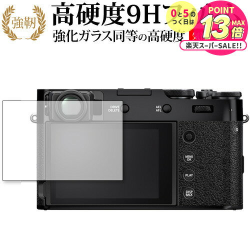 【 5日23時59分まで！P10倍 】 富士フ