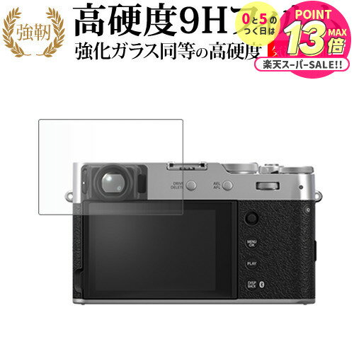 【 5日23時59分まで！P10倍 】 FUJIFILM X