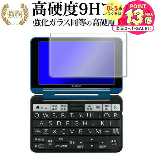 電子辞書 シャープ ブレイン PW-SS7 PW-SH7 高校生用 PW-S7 jgs bgt 互換 ...