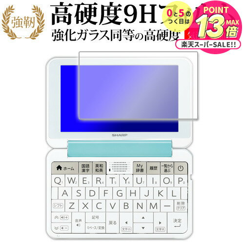 電子辞書 シャープ ブレイン PW-AJ2 中学生用 PW-S7 jgs bgt 互換品