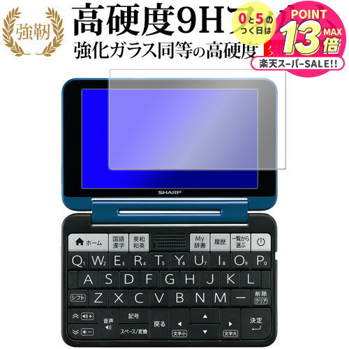 シャープ 電子辞書 Brain PW-S2 / PW-H2 / PW-B2 / PW-J2 / PW ...
