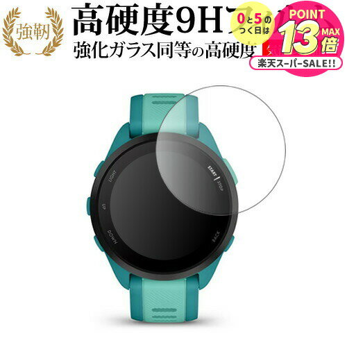 ガーミン Forerunner 165 Music / Forerunner 165 液晶保護 フィルム 強化ガラス と 同等の 高硬度9H ..
