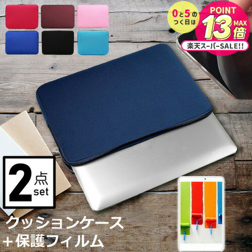 Lenovo IdeaPad Duet Chromebook クロームブック 2020年版 10.1インチ ケース カバー インナーバッグ 反射防止 フィルム ...