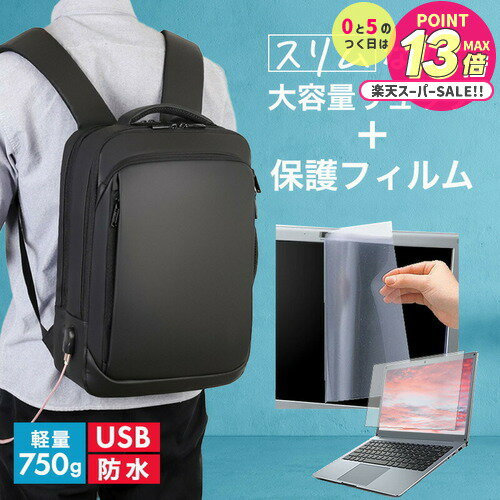 Dell Latitude 7320 Detachable 2022年版 [13インチ] ビジネスリュック メンズ レディース パソコンバ..