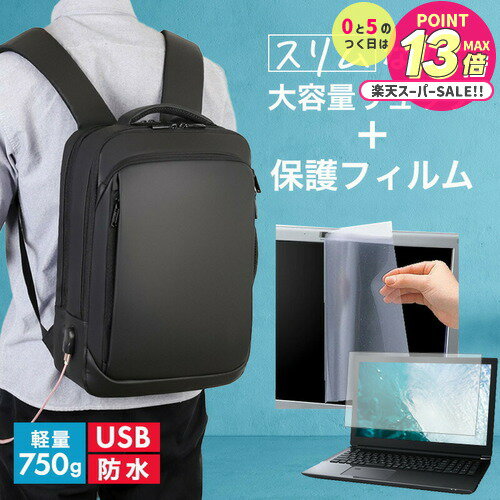 NEC LAVIE N15 N1570/EA シリーズ [15.6インチ] ビジネスリュック メンズ レディース パソコンバッグ ..