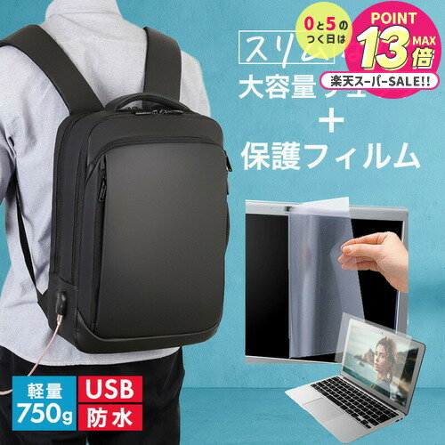 Lenovo Legion Pro 5i Gen 9 2024年版 16インチ ビジネスリュック メンズ レディース パソコンバッグ ..