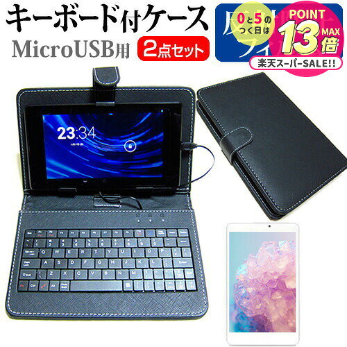  dynabook Tab S80/TG PS80TGP-NYA[10.1] ȿɻ Υ󥰥쥢 վݸե ܡɵǽե Micr...