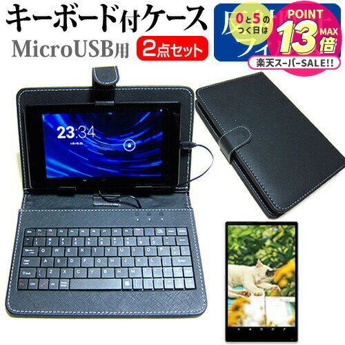 NEC LAVIE Tab E TE708/KAS [8] ǻȤ ȿɻ Υ󥰥쥢 վݸե ܡɵǽե MicroUSB...