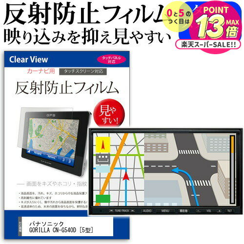 ѥʥ˥å GORILLA CN-G540D [5] ǻȤ ȿɻ Υ󥰥쥢 վݸե ݸե ᡼̵ jgs bgt ...