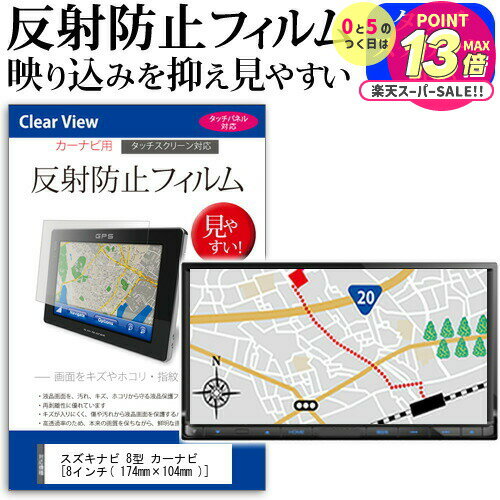  ʥ 8 ʥ [8] ȿɻ Υ󥰥쥢 վݸե ݸե ᡼̵ jgs bgt ߴ