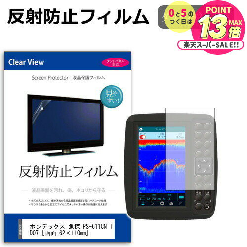 ۥǥå õ PS-611CN TD07 參ѥå ǻȤ ȿɻ Υ󥰥쥢 վݸե ݸե ᡼̵ jgs b...