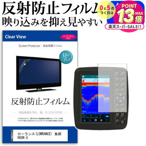 (LOWRANCE) õ HOOK-5 ǻȤ ȿɻ Υ󥰥쥢 վݸե ݸե ᡼̵ jgs bgt ߴ