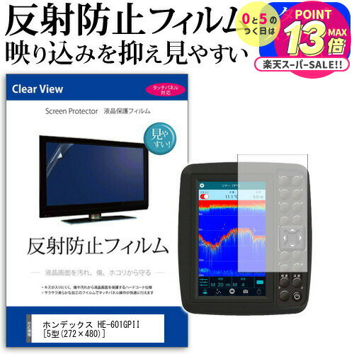 ۥǥå HE-601GPII [5(272480)] ǻȤ ȿɻ Υ󥰥쥢 վݸե ݸե ᡼̵ jgs b...