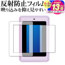 ディズニー&ピクサーキャラクター マジカルスマートノート 専用 反射防止 ノングレア 液晶保護フィルム メール便送料無料 jgs bgt 互換品